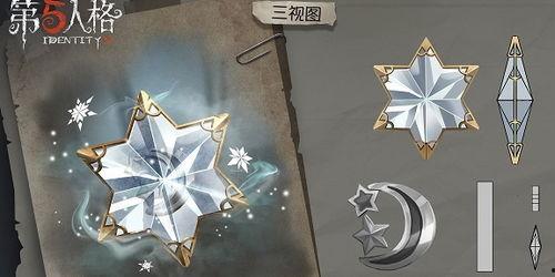 第五挂件爆料最新,揭秘隐藏在背后的惊天秘密