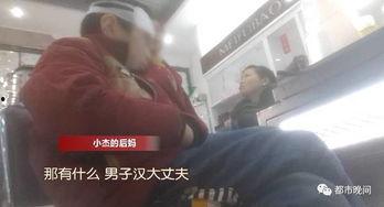 衡阳骂人男孩爆料事件视频,校园霸凌与网络暴力的双重冲击