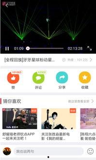 最新占卜爆料网站下载,神秘力量揭示未来命运之谜