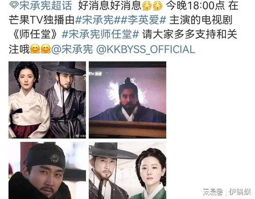 师任堂在线观看 11,穿越时空的师徒情缘